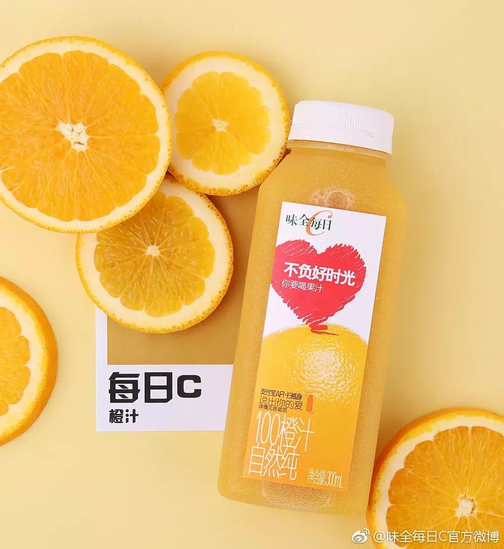 味全每日c哪个口味好喝,味全每日c代言词