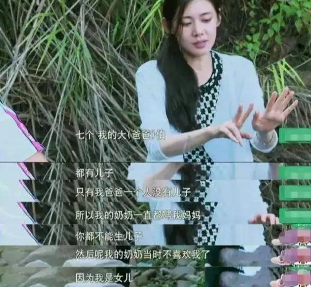 秋瓷炫自曝身世,秋瓷炫有孩子后现在干什么