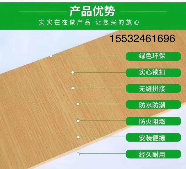 碳晶无缝锁扣墙板,竹炭纤维集成墙板整装