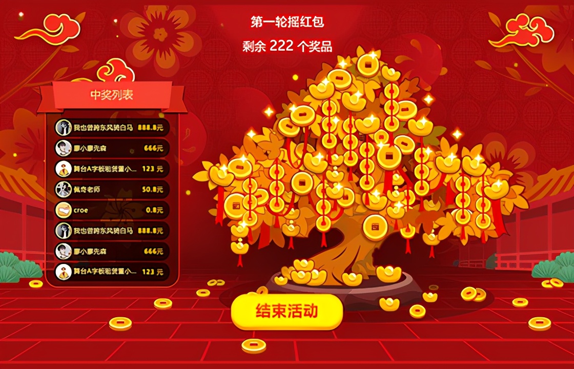 元旦晚会表演哪些游戏,元旦联欢晚会适合玩什么游戏