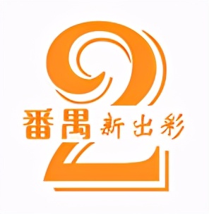 广州番禺商场排名最火的购物中心,番禺长隆新世界购物中心