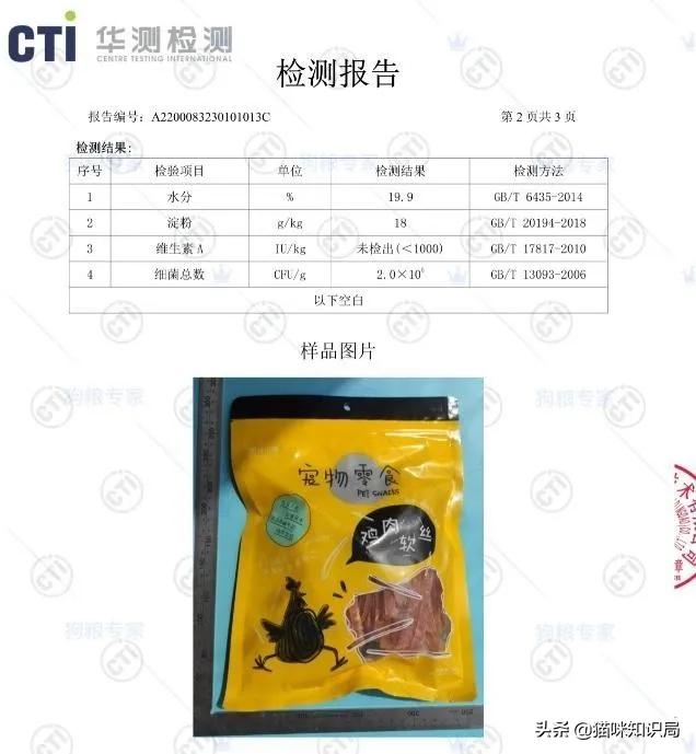 猫冻干有哪些种类,冻干会导致猫软便吗