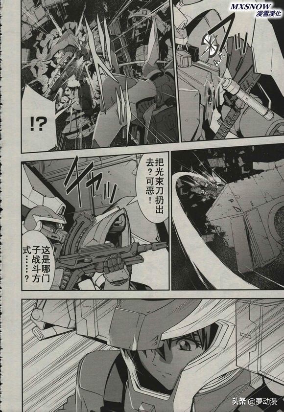 高达seed第42集,高达seed新剧场版基拉出击