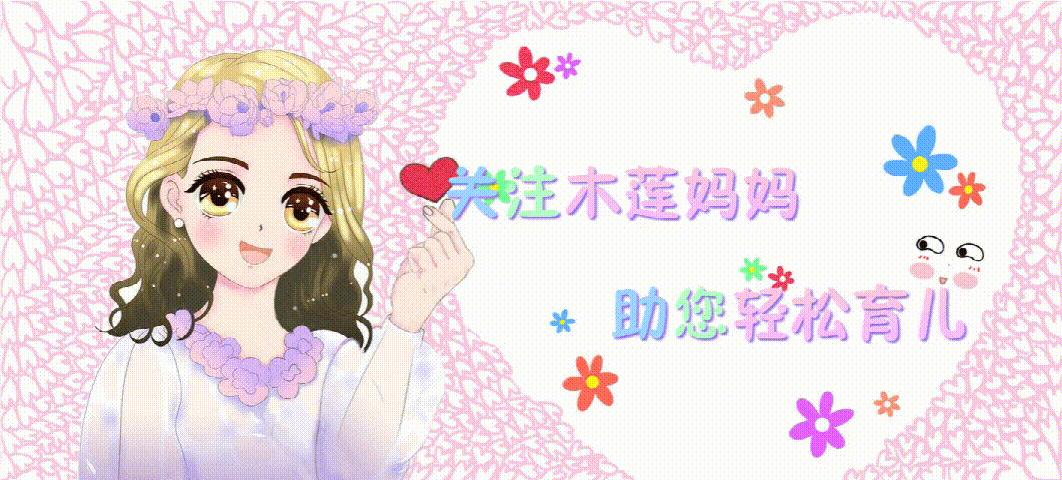 做“阴超”遇到男医生,是什么体验?宝妈:巨尴尬