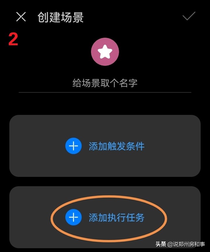 华为mate40闹钟怎么播报天气,华为畅享20pro设置天气预报闹钟