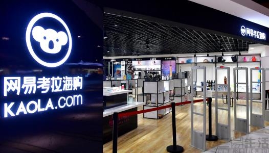 亚马逊和考拉海购哪个更靠谱,考拉和亚马逊哪个靠谱