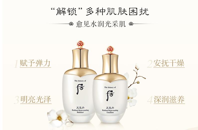 最新免税店版天气丹,天气丹韩国免税店1600一套