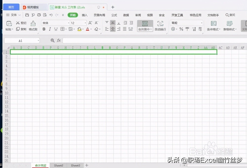 如何用excel制作会计凭证表,制作会计记账凭证汇总表格教程