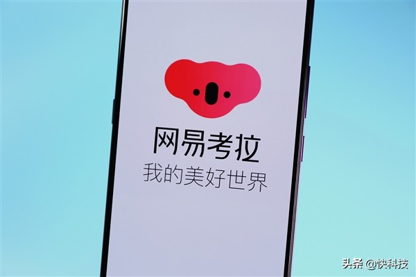 韩国免税店直播甩卖衣服,考拉海购免税