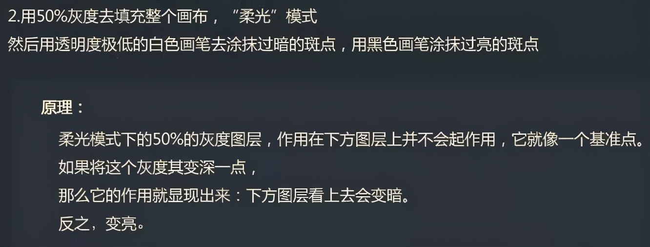 ps中年妇女精细磨皮及整体美化,ps零基础教程人像高级精细磨皮