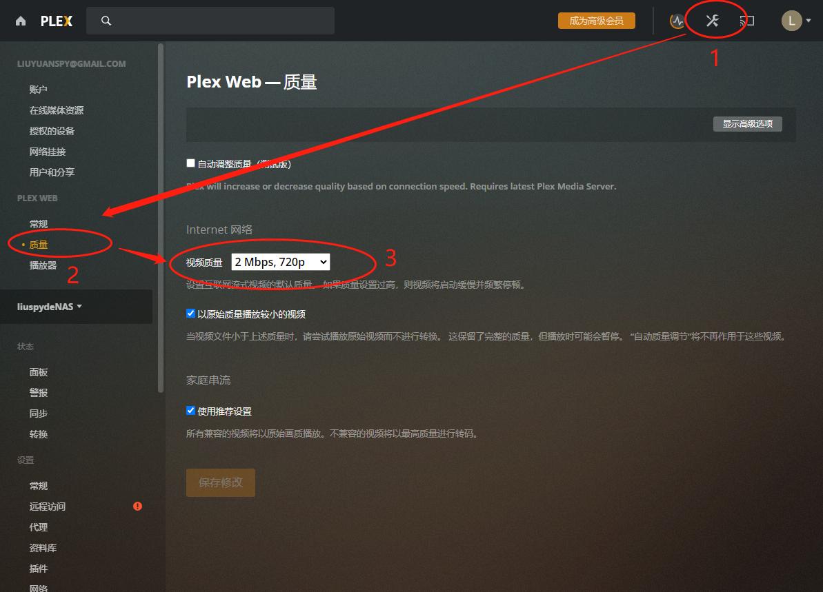 最强*载下**工具,NAS影音竟然如此简单,从*载下**到*放播**一文搞定