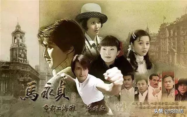 马永贞聊城,马永贞民国英雄