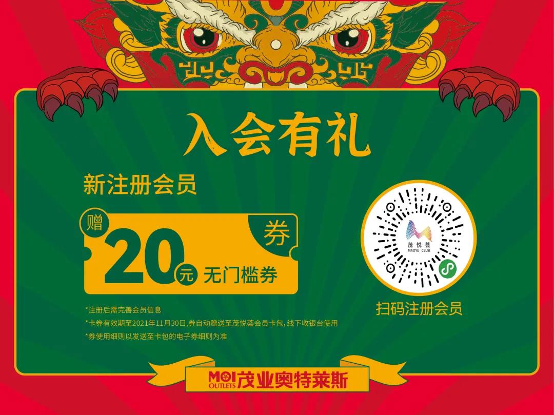 不是吧？深圳这个Mall，打起折来比双11还狠