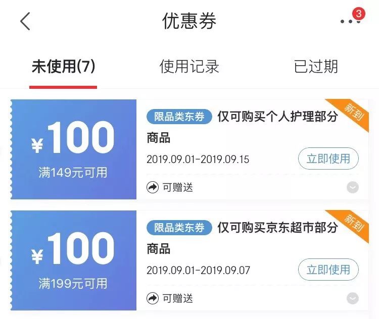 2021微单剁手指南,大宋夜市剁手指南