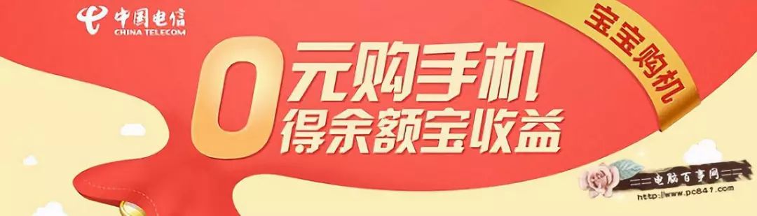 预存话费送手机活动是真的吗,充话费送手机活动怎么没有了