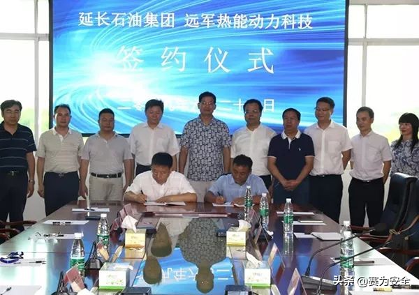 陕西运输车爆炸事件,8死76伤爆炸事故