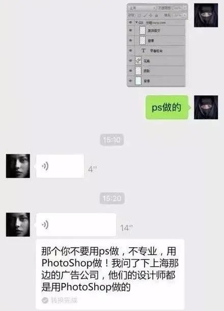 ps吧发帖,千万不要去百度