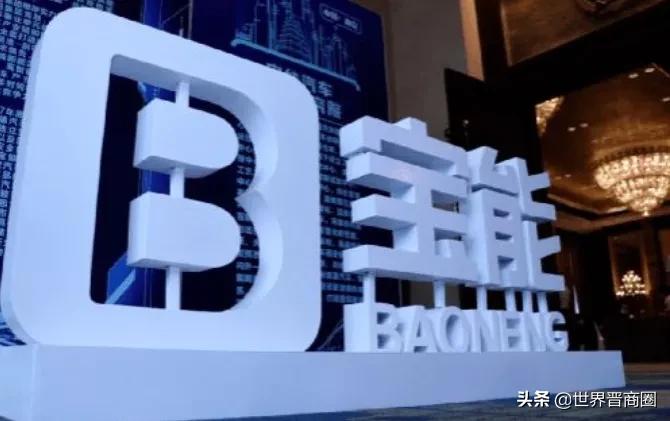 宝能环球中心高度,山西宝能环球金融中心