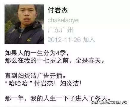 禤靐龘名字笔画太多,禤靐龘念什么