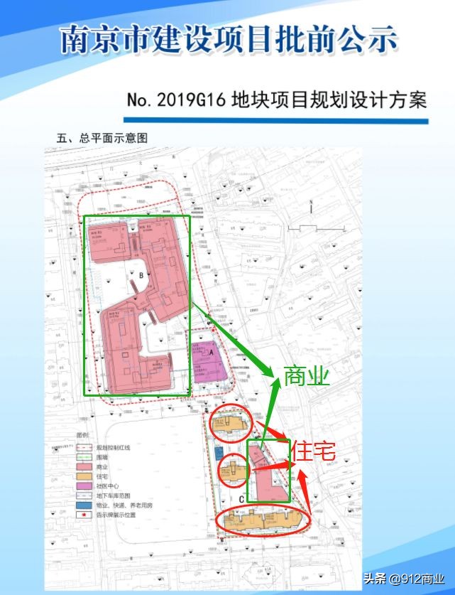 南京商业地块规划,南京江北新区大型商业