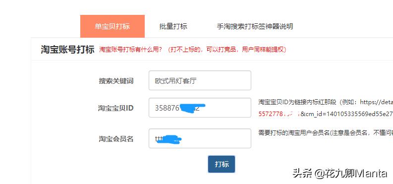 淘宝引流如何抓住关键点,淘宝关键词引流技巧
