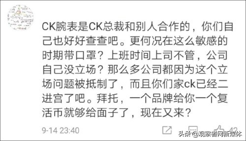 ck的员工工资多少,上班ck是什么意思