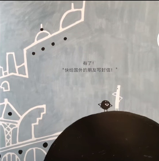 绘本点读故事书,绘本体现幼儿想象什么规律