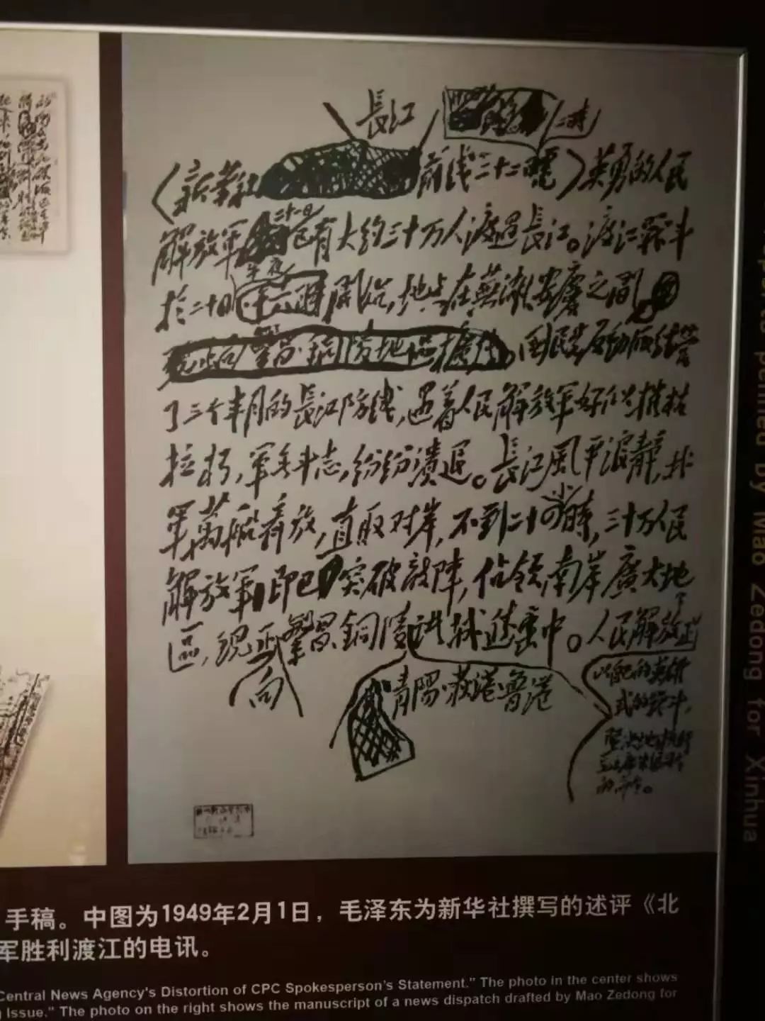 *安门天**向西2000米，有个地方叫国社