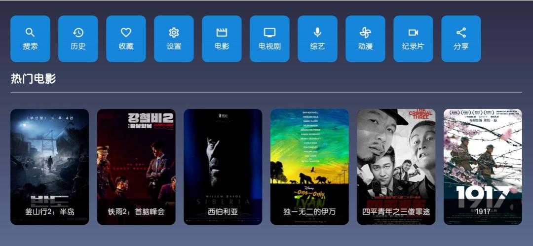电视盒子高清电视剧无广告,电视盒子免费观看电视剧