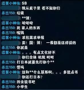 打游戏被骂怎样怼回去王者,玩游戏被喷了怎么怼回去