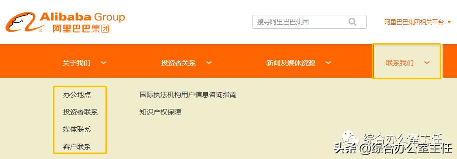 ppt企业简介制作,安装企业简介ppt模板
