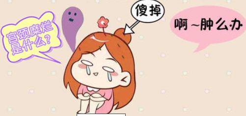 宫颈糜烂需要做宫颈癌筛查吗,宫颈糜烂发展到宫颈癌要多久