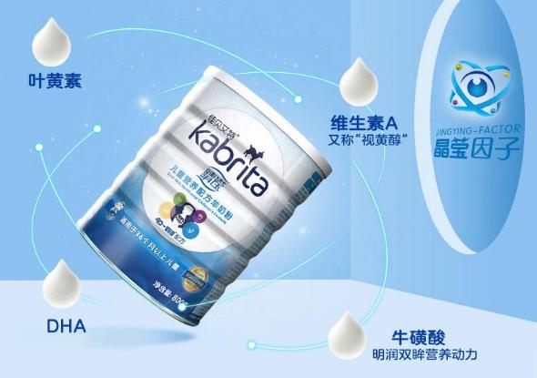 飞鹤奶粉和伊利金领冠奶粉哪个好,飞鹤奶粉和伊利金领冠哪个口味重