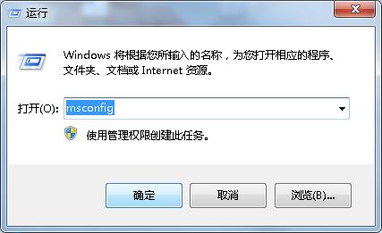 windows7系统优化教程,优化windows7操作系统的步骤