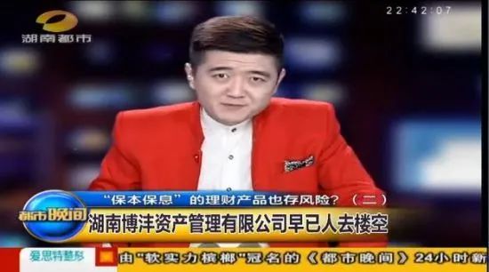 中国家庭财富之殇系列08：家庭投资理财风险分析及防范技巧