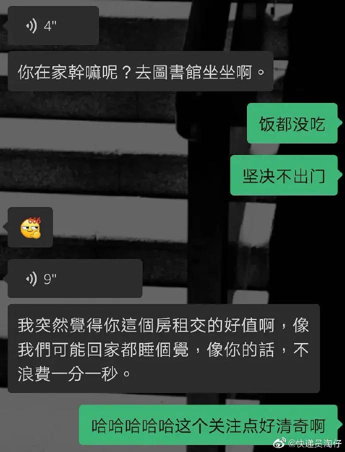 瀛︽牎涓轰簡鐪侀挶闄よ崏,瀛︽牎涓轰簡闄よ崏涓嶈姳閽卞吇浜嗕袱鍙緤