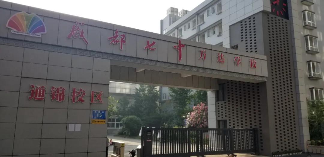 成绩中等的学生进479怎么样,分数级差985211学校
