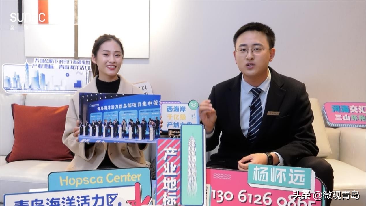 融创青岛西海岸海洋活力区,融创小镇青岛西海岸