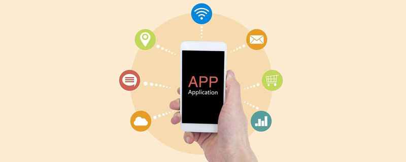 app平台开发制作,免费app开发制作平台