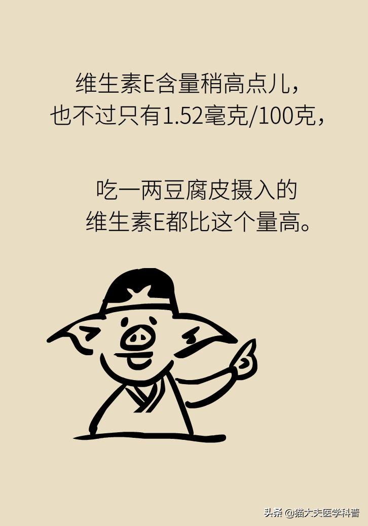 明星吃花胶,花胶的功效与作用排行榜