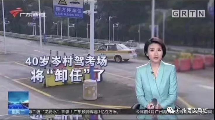 岑村考场考试,岑村考试流程