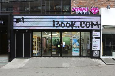 最便宜的韩国文具店,苏州韩国文具店