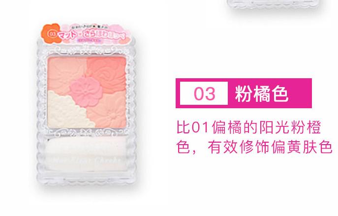 黄黑皮适合的平价腮红推荐,推荐腮红6色平价学生