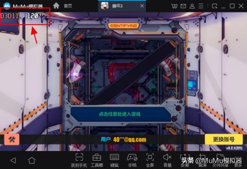 mumu模拟器用什么电脑配置,mumu模拟器什么配置电脑可以玩