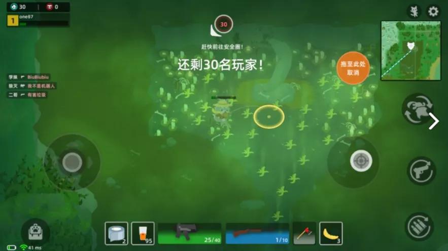 吃鸡游戏打什么队友会一起跳舞,吃鸡游戏里一起跳舞