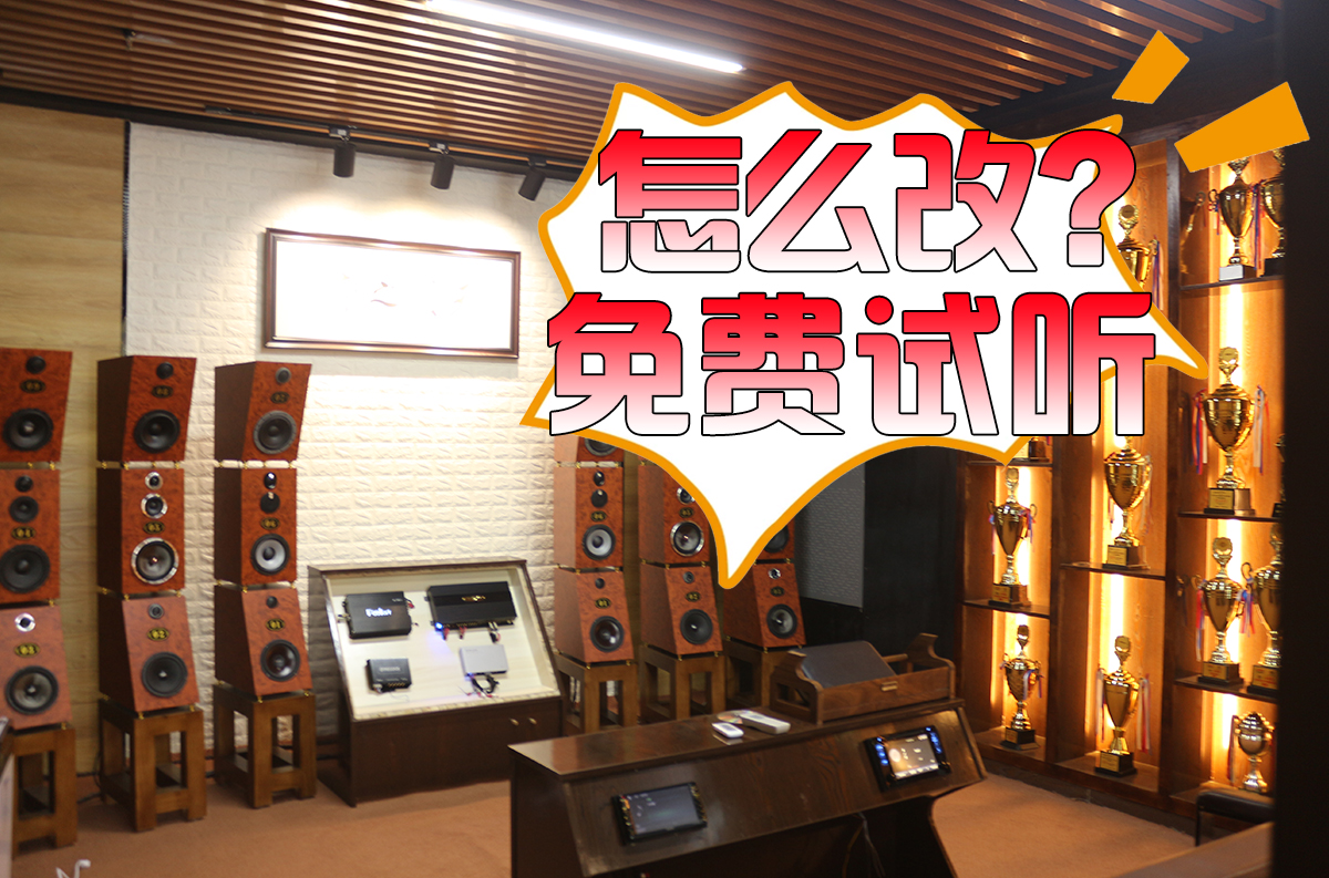 前后两分频8个喇叭,牧马人汽车音响升级方案