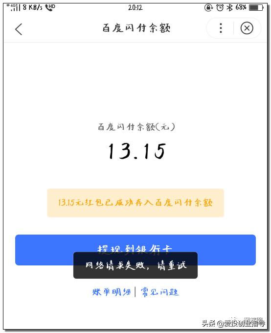 最近是不是4g网络越来越慢了,4g网络感觉越来越慢了