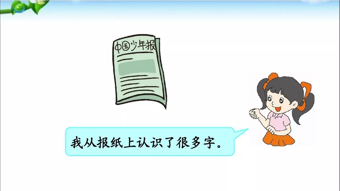 一年级下语文夏夜多美朗读指导,一年级语文下册75页夏夜多美跟读