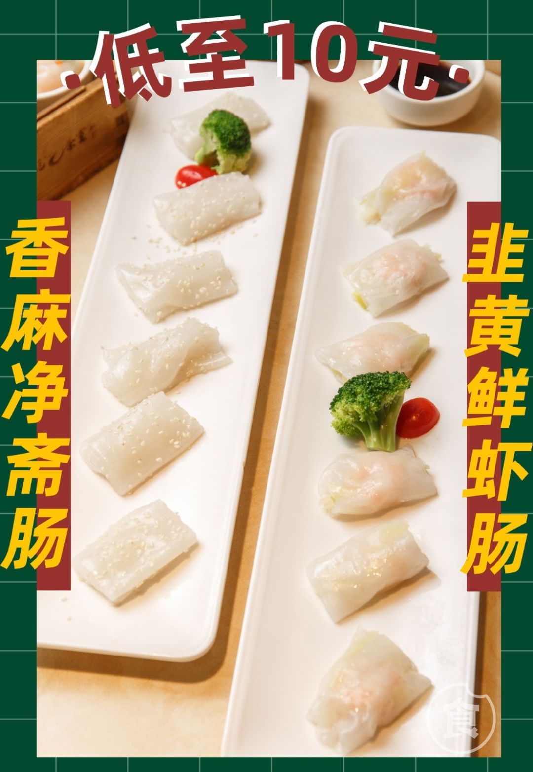 穿越80年代怀旧茶室！专卖TVB里的老港味，最低10元一件