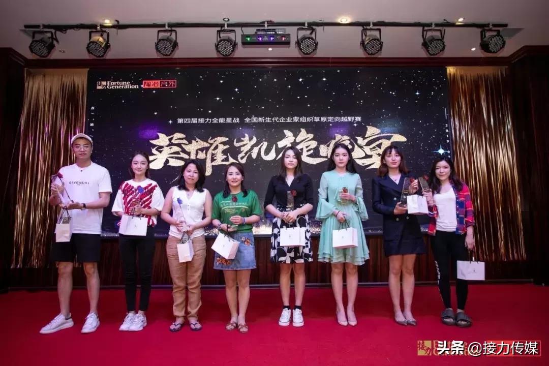 呼伦贝尔混合接力决赛,呼伦贝尔接力决赛